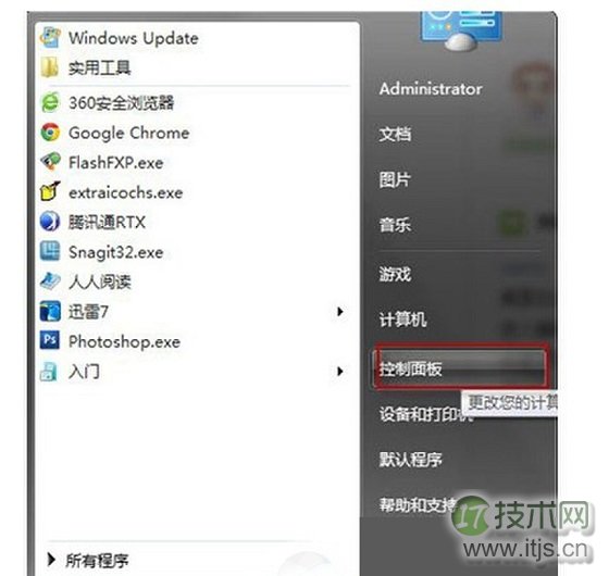 怎么设置windows 7不待机 windows 7进入待机状态会断网的解决方(图3)