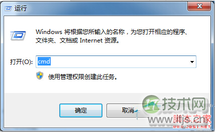 windows 7端号口怎么查询 windows 7查询端口号的技巧(图1)