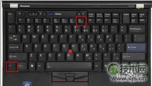 windows 7系统禁用thinkpad触控板以便我们操作电脑的方法(图1)
