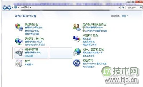 windows 7系统禁用thinkpad触控板以便我们操作电脑的方法(图2)