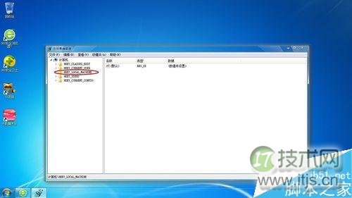 windows 7全屏游戏后出现黑边的问题怎么解决?(图2)