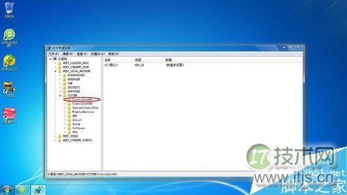windows 7全屏游戏后出现黑边的问题怎么解决?(图4)