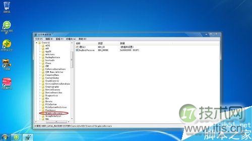 windows 7全屏游戏后出现黑边的问题怎么解决?(图7)