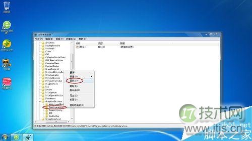 windows 7全屏游戏后出现黑边的问题怎么解决?(图8)