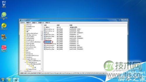 windows 7全屏游戏后出现黑边的问题怎么解决?(图10)