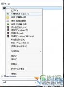 windows 7自带wifi windows 7无线网络共 - 矢才科技网
