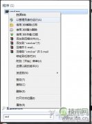 设置windows 7无线网络共享 让其它支持wifi设备上 - 矢才科技网