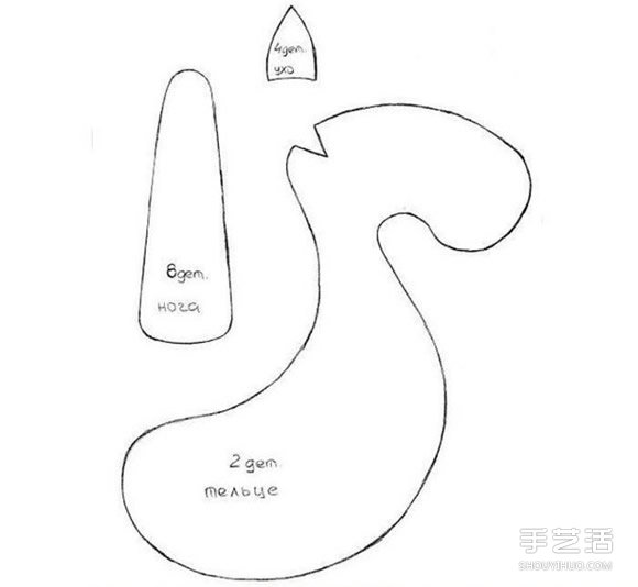 布艺马手工制作带图纸 毛绒玩具马DIY图解(图2)