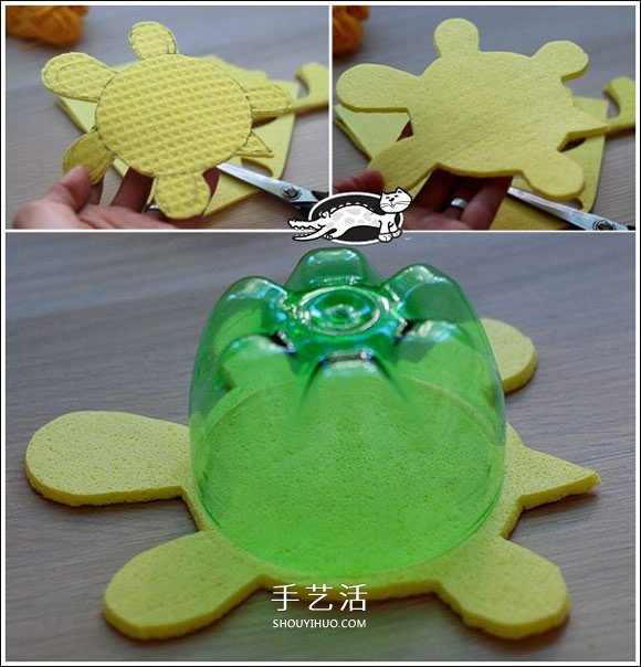 雪碧瓶手工制作小乌龟 雪碧瓶子做乌龟图解(图3)