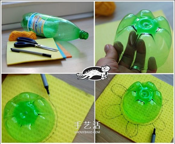 雪碧瓶手工制作小乌龟 雪碧瓶子做乌龟图解(图2)