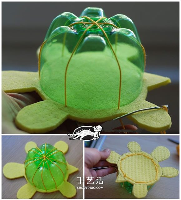 雪碧瓶手工制作小乌龟 雪碧瓶子做乌龟图解(图4)