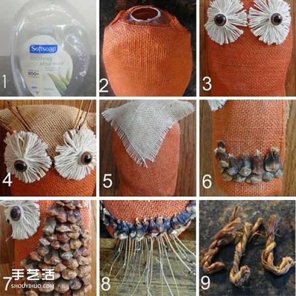 塑料瓶制作猫头鹰教程 幼儿园猫头鹰模型DIY - 双维造物网