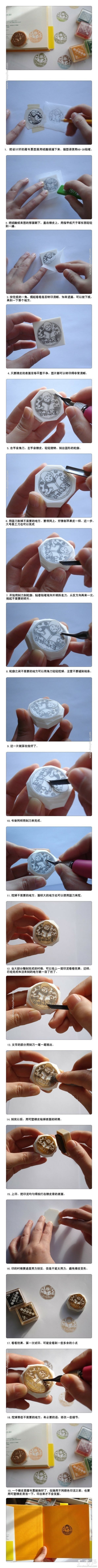 DIY版画藏书票教程 藏书票的制作方法 - 双维造物网