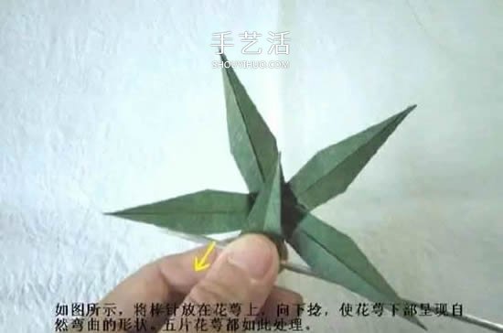 折纸花朵不可少！简单花萼的折纸方法图解(图20)