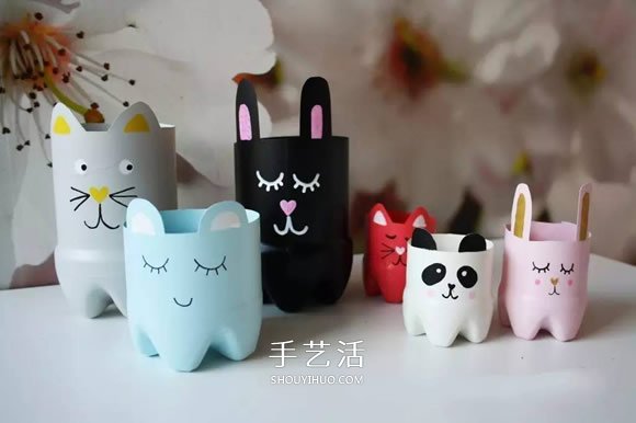 饮料瓶手工制作笔筒 卡通猫咪和大熊猫样式 - 双维造物网