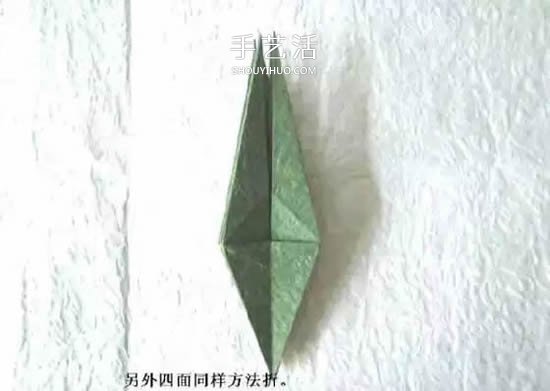 折纸花朵不可少！简单花萼的折纸方法图解(图15)