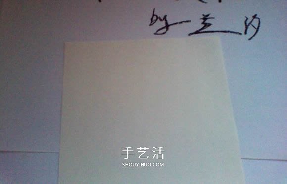 彼岸花的折法步骤图解 详细折纸彼岸花的过程(图2)