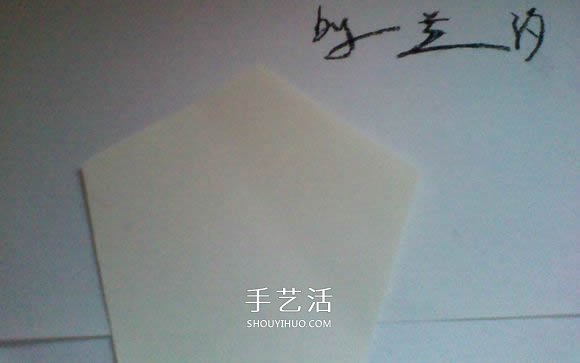 彼岸花的折法步骤图解 详细折纸彼岸花的过程(图9)