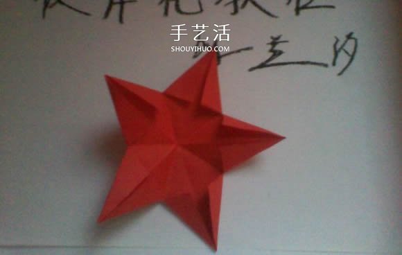 彼岸花的折法步骤图解 详细折纸彼岸花的过程(图17)
