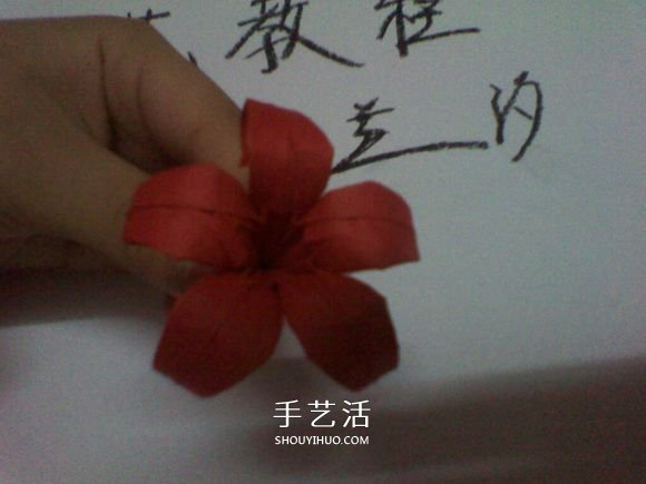 彼岸花的折法步骤图解 详细折纸彼岸花的过程(图28)