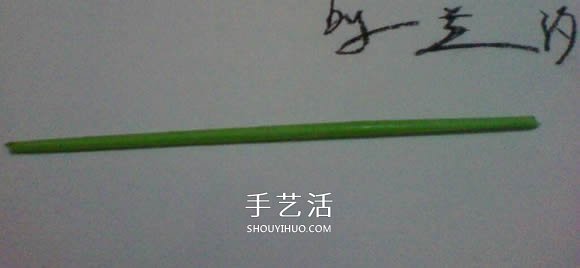 彼岸花的折法步骤图解 详细折纸彼岸花的过程(图31)