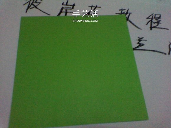 彼岸花的折法步骤图解 详细折纸彼岸花的过程(图30)