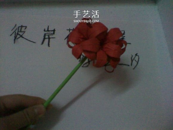 彼岸花的折法步骤图解 详细折纸彼岸花的过程(图32)