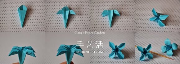 三张纸折八瓣花的折法图解 还能做成立体花球(图5)