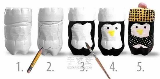 可乐瓶变废为宝DIY 手工制作可爱企鹅宝宝(图4)
