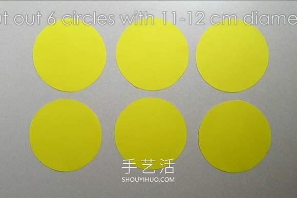 简单星花球的折纸制作方法图解教程 - 双维造物网