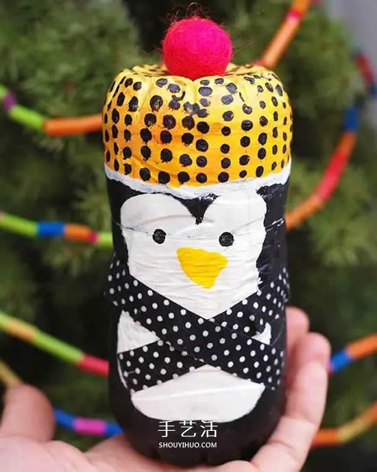 可乐瓶变废为宝DIY 手工制作可爱企鹅宝宝(图1)