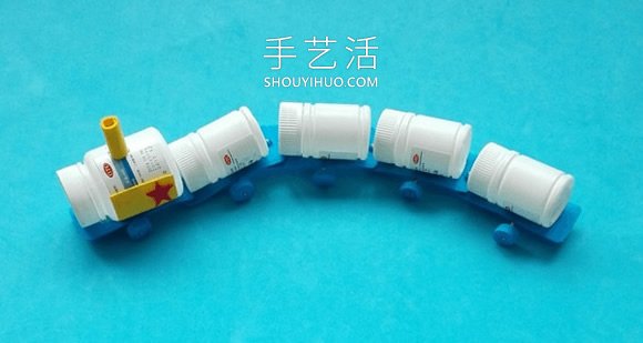 药瓶废物利用手工制作儿童火车玩具的做法 - 双维造物网