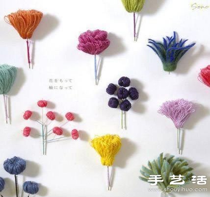 毛线创意DIY漂亮花朵 - 双维造物网
