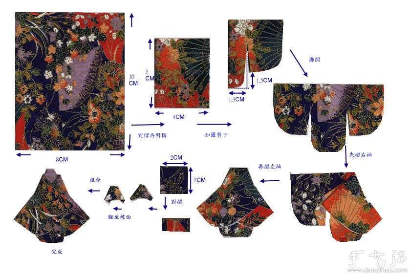 日本和服小纸人书签的折纸教程(图9)