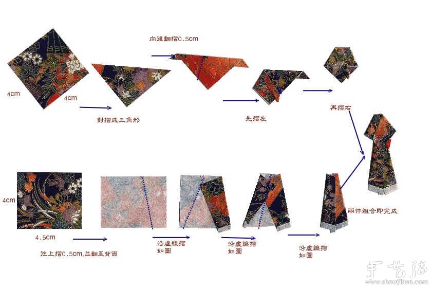 日本和服小纸人书签的折纸教程(图6)