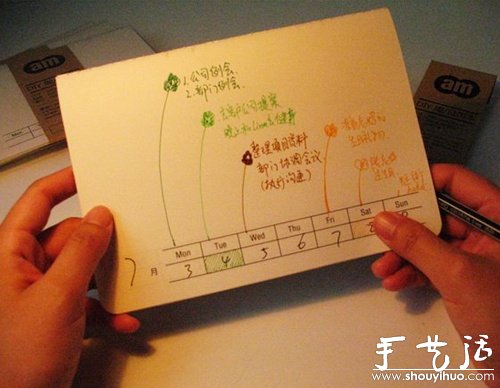 DIY纸质桌面文具(图7)