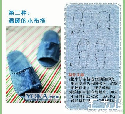 9种旧牛仔裤改造方法(图2)