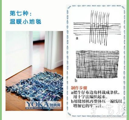 9种旧牛仔裤改造方法(图7)