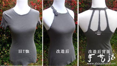 T恤改成女式背心或抹胸的教程 - 双维造物网