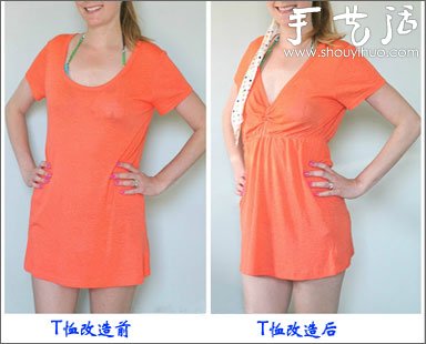 旧物巧改造，让宽松T恤变身收腰T恤 - 双维造物网
