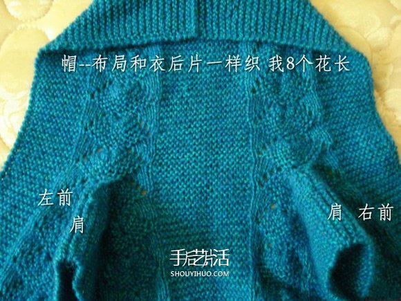 空调房里太冷？编一件带帽无袖毛线背心吧！(图4)