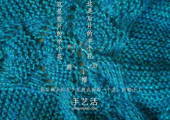 空调房里太冷？编一件带帽无袖毛线背心吧！(图5)