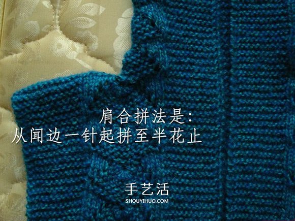 空调房里太冷？编一件带帽无袖毛线背心吧！(图7)
