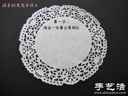 蛋糕纸变废为宝 手工制作教师节贺卡(图2)