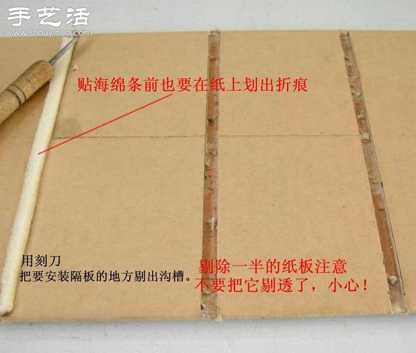 硬纸板废物利用DIY精致收纳柜(图15)