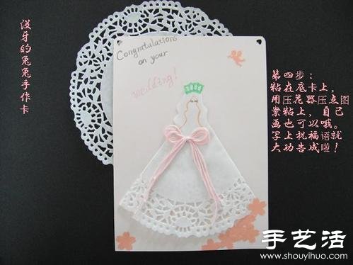 蛋糕纸变废为宝 手工制作教师节贺卡(图5)