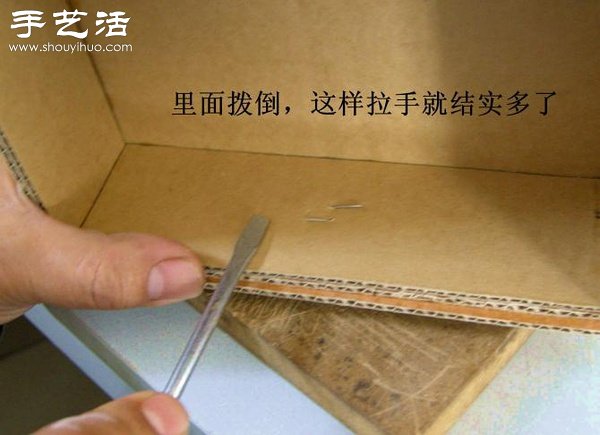 硬纸板废物利用DIY精致收纳柜(图50)