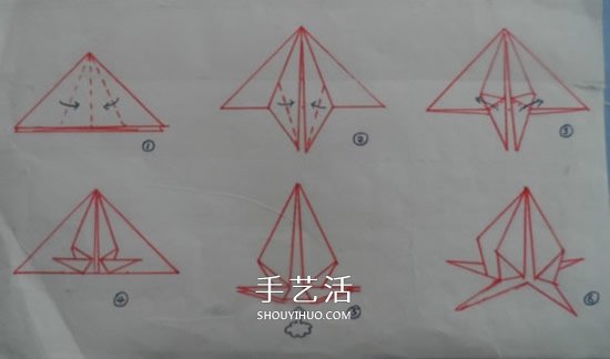 儿童折纸桃子的教程 简单小桃子怎么折图解(图12)