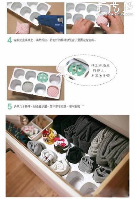 酸奶盒废物利用DIY收纳盒(图3)