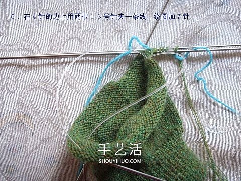 纯色无花纹手套的织法 手工编织带手指手套(图6)
